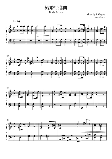 Wedding March (arr. pfkaori)